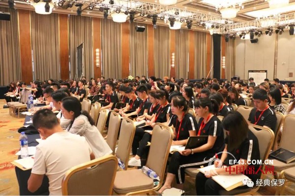 çƒ­çƒˆç¥è´ºç»å…¸ä¿ç½—ç¬¬åäº”å±Šåº—é•¿äº¤æµä¼šåœ†æ»¡æˆåŠŸ