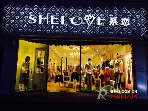 ç³»æ‹-shelove