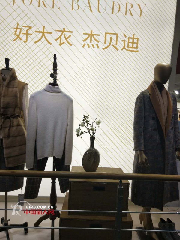 å¥½å¤§è¡£ æ°è´è¿ªï¼2018CHICä¸Šæµ·ç§‹å­£å±• æ¬¢è¿Žæ‚¨çš„èŽ…ä¸´ï¼