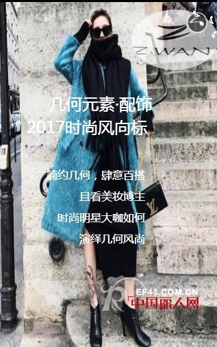 Z&WANå¥³è£…å¤§é‚‘åŽ¿çŽ‹æ³—é•‡æ–°åº—11æœˆ29æ—¥å³å°†ç››å¤§å¼€ä¸š