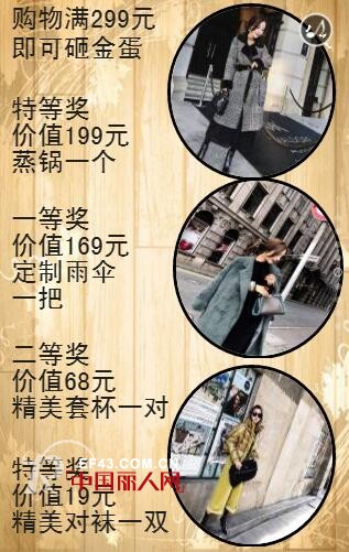 Z&WANå¥³è£…å¤§é‚‘åŽ¿çŽ‹æ³—é•‡æ–°åº—11æœˆ29æ—¥å³å°†ç››å¤§å¼€ä¸š