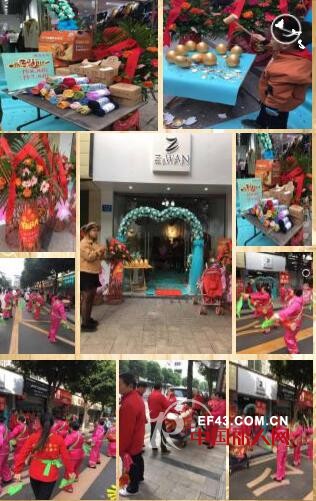 Z&WANå¥³è£…å¤§é‚‘åŽ¿çŽ‹æ³—é•‡æ–°åº—11æœˆ29æ—¥å³å°†ç››å¤§å¼€ä¸š