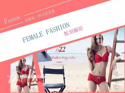 ç¾Žæ€æ–°å“ä¸Šå¸‚ æ¸©æš–ä½ çš„å†¬å­£â€”â€”ç‚«ç¾½è—¤å½©