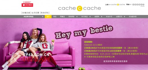 cache cacheå®˜æ–¹æ——èˆ°åº— cache cacheæ˜¯ä»€ä¹ˆå“ç‰Œï¼Ÿ