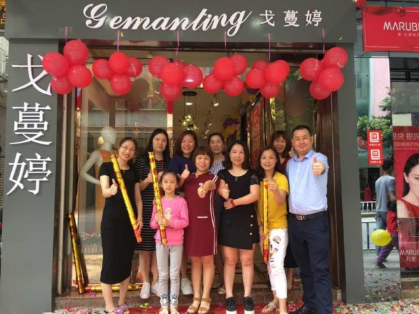 å¥½æ¶ˆæ¯ï¼æˆˆè”“å©·å“ç‰Œå¥³è£…6å®¶æ–°åº—éš†é‡å¼€ä¸šäº†ï¼