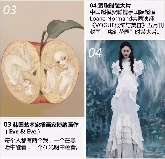 è¢«Guccié‡æ–°æŒ‘èµ·çš„ç¥žç§˜é£Žï¼Œ19/20ç§‹å†¬å¥³è£…è‰²å½©å¤§ä¸»é¢˜ï¼(å›¾3)