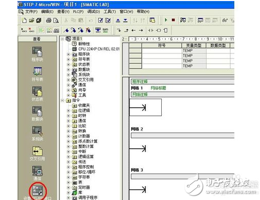 Siemens plc programming tutorial