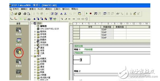 Siemens plc programming tutorial