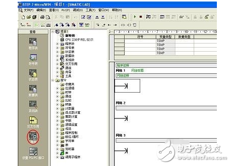 Siemens plc programming tutorial