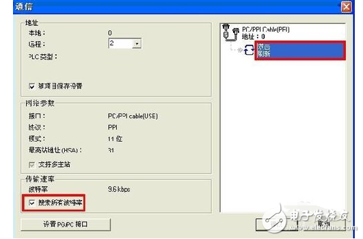 Siemens plc programming tutorial