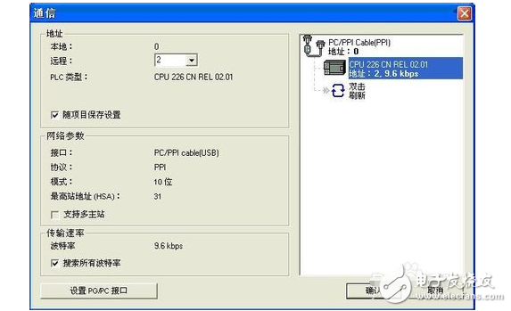 Siemens plc programming tutorial