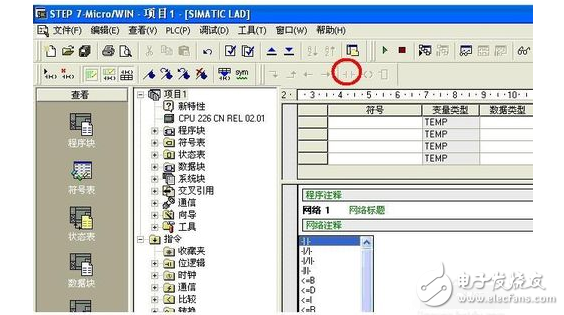 Siemens plc programming tutorial