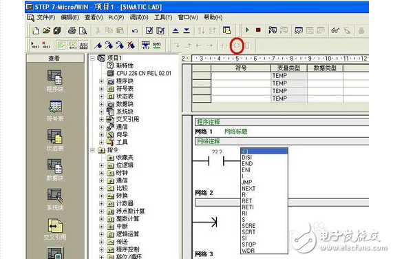 Siemens plc programming tutorial