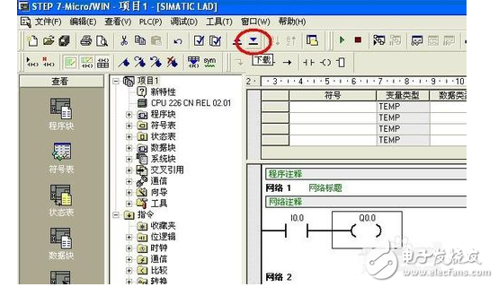 Siemens plc programming tutorial