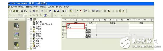 Siemens plc programming tutorial