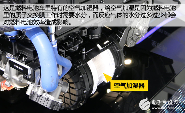 What are the hydrogen fuel cell vehicles?