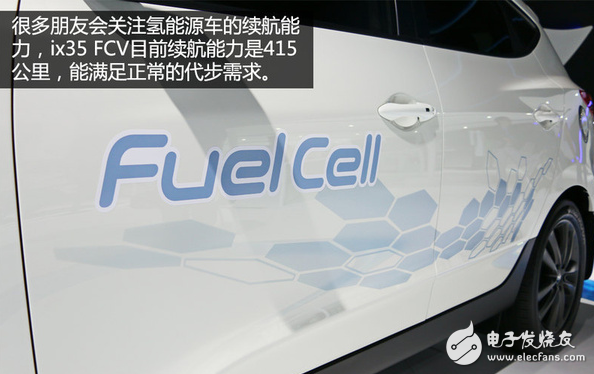 What are the hydrogen fuel cell vehicles?