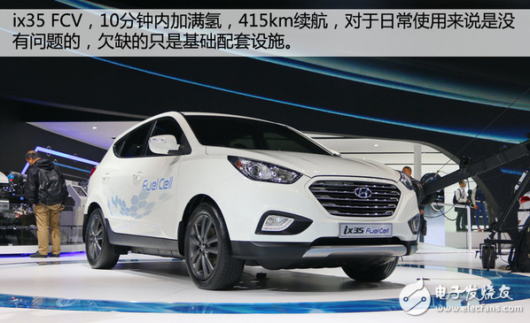 What are the hydrogen fuel cell vehicles?
