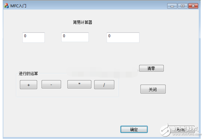 Mfc basic introduction tutorial