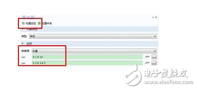 Comsol basics _COMSOL how to model