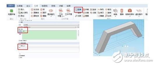 Comsol basics _COMSOL how to model