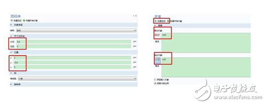 Comsol basics _COMSOL how to model