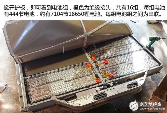 Tesla battery disassembly diagram analysis