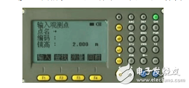 What is total station data acquisition?