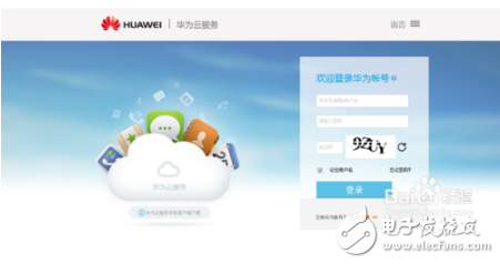 What is Huawei cloud service? How to use it