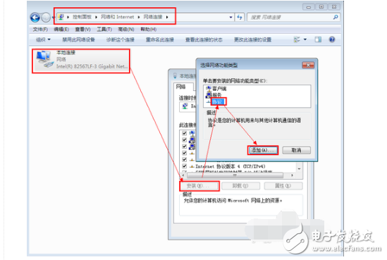 Router ipv6 set method _ipv6 router settings tutorial