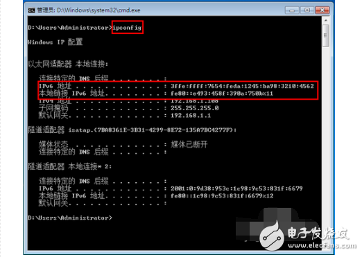 Router ipv6 set method _ipv6 router settings tutorial