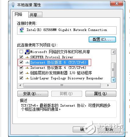 Router ipv6 set method _ipv6 router settings tutorial