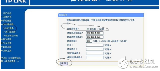 Router ipv6 set method _ipv6 router settings tutorial