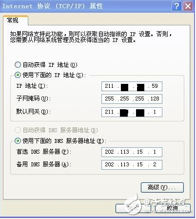 Router ipv6 set method _ipv6 router settings tutorial