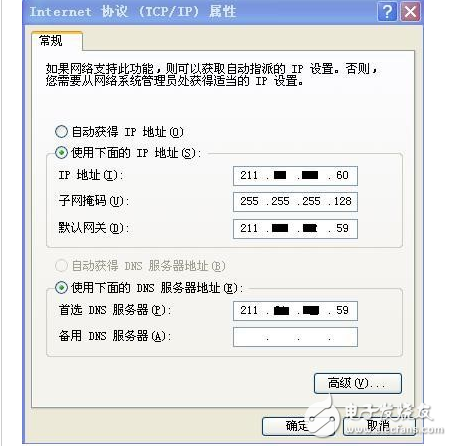 Router ipv6 set method _ipv6 router settings tutorial