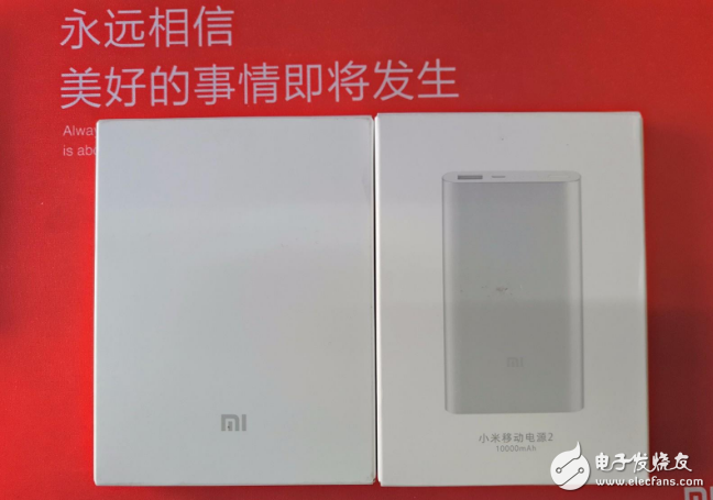 What is the difference between Xiaomi mobile power high version and 2 generations?