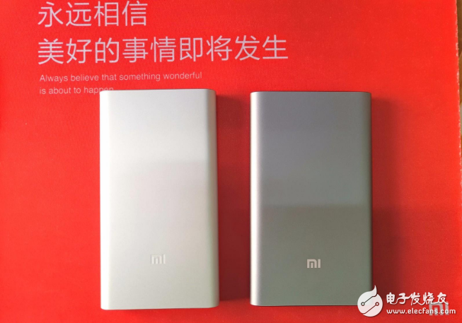 What is the difference between Xiaomi mobile power high version and 2 generations?