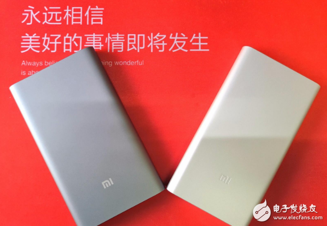 What is the difference between Xiaomi mobile power high version and 2 generations?