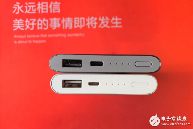 What is the difference between Xiaomi mobile power high version and 2 generations?