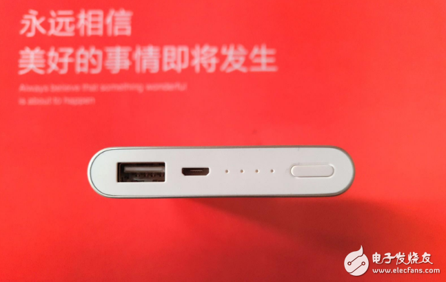 What is the difference between Xiaomi mobile power high version and 2 generations?