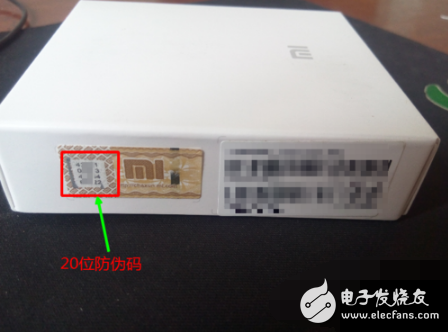 Xiaomi mobile power true and false contrast _ Xiaomi mobile power true and false identification method