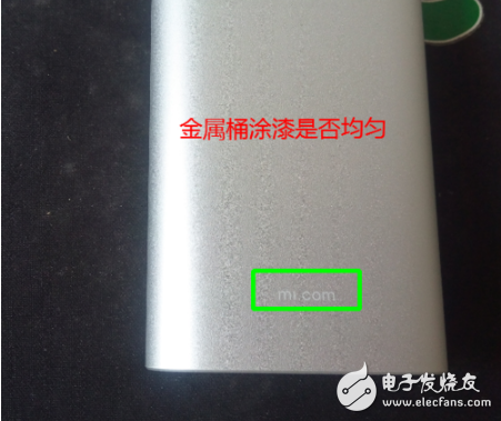 Xiaomi mobile power true and false contrast _ Xiaomi mobile power true and false identification method