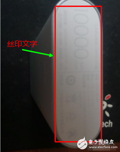 Xiaomi mobile power true and false contrast _ Xiaomi mobile power true and false identification method