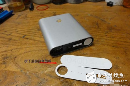 Millet mobile power supply does not enter the power solution _ Xiaomi mobile power troubleshooting