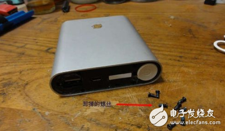 Millet mobile power supply does not enter the power solution _ Xiaomi mobile power troubleshooting