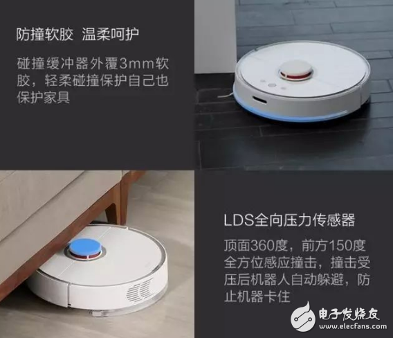 The difference between the 2nd generation and the 1st generation of millet sweeping robot