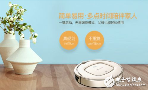 Is it necessary to buy a sweeping robot?