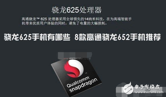 What are the mobile phones equipped with Qualcomm Snapdragon 625 processor?