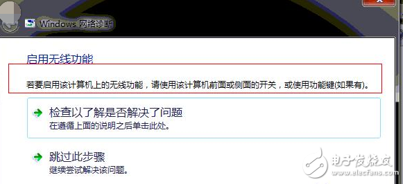 Disable Switch