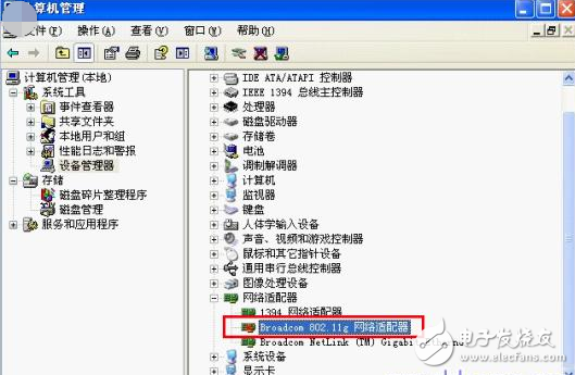 Device Manager
